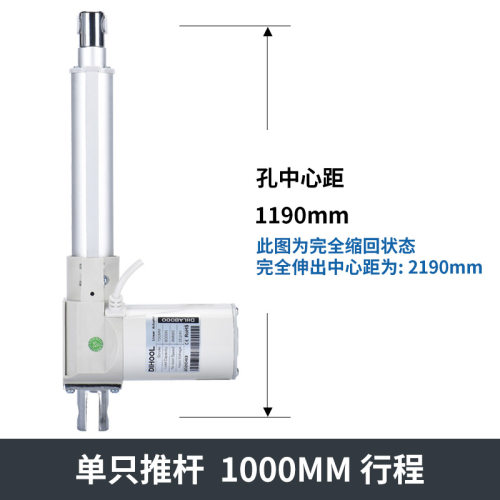 8000N推力超静音电机电动推杆 800KG线性执行器电动升降机吊耳款