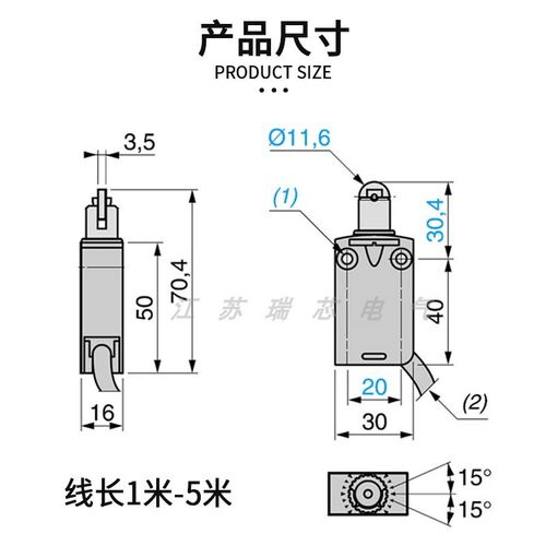 施耐得款防水限位开关 XCMD/N2102L1 XCMN2115 2145 2121 2153L1