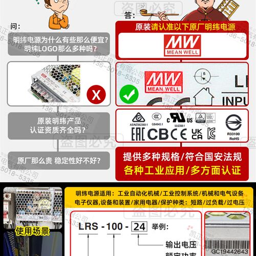 全新台湾明纬电源开关 LRS-50-12 50W 100W 75W 350W 150 12V4.2A