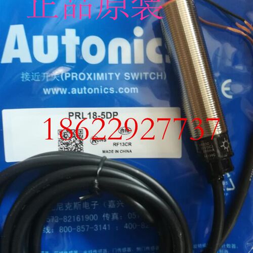 原装 接近开关PRL18-8DN PRL18-5DN PRL18-8DP PRL18-5DP