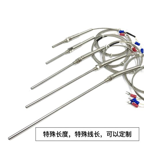探针式K型M8螺纹直径5mm热电偶烤箱温控器赶温线监视器电热设备测