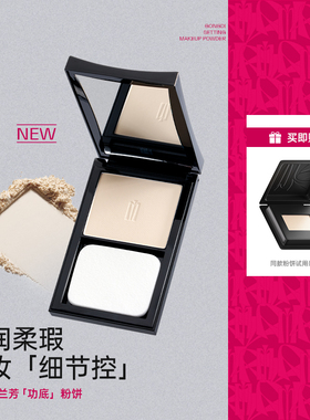 【官方正品】MLF梅兰芳功底粉饼控油细腻持妆散粉哑光定妆粉蜜粉