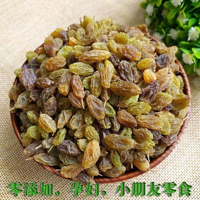 小葡萄干吐鲁番原味风干无催干剂葡萄干250g*2瓶孕妇零食新疆特产