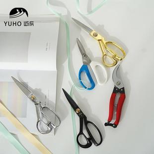 屿后 花艺剪专用裁剪布料包花纸剪刀鲜花修枝园艺剪花店工具材料