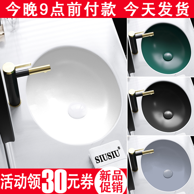 小户型超小号13寸16寸18寸陶瓷嵌入式椭圆形台下洗手脸盆面盆水池
