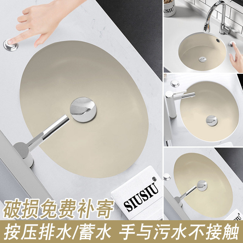 台控按压排水枪灰色陶瓷洗手池大理石嵌入式台下盆椭圆形洗脸水盆
