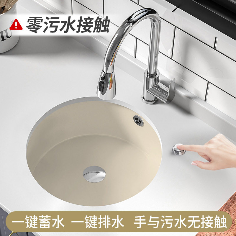 台控按压排水奶油色陶瓷洗手池大理石嵌入式台下盆18寸洗脸盆水盆