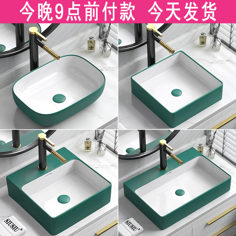 绿色台上盆陶瓷洗手盆洗脸洗漱池长方型阳台艺术盆卫生间单盆面盆