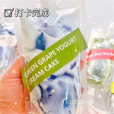 吸吸冻一次性吸嘴装奶茶的袋子豆浆饮品饮料打包吸冻果冻包装袋