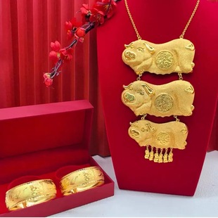 结婚仿真黄金猪牌项链订婚摆台三金首饰沙金龙凤手镯假五金套装
