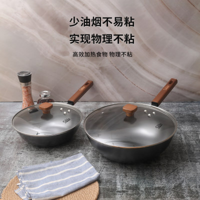 出意大利铸铁不沾炒锅无涂层无油烟圆平底不挑炉灶