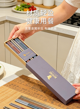 美国REVERE彩色纯钛筷子家用高档抗菌防霉耐高温防滑三双装