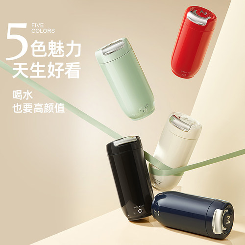 MCKAKA电热烧水杯可调温便携恒温水杯随身咖啡杯电热杯