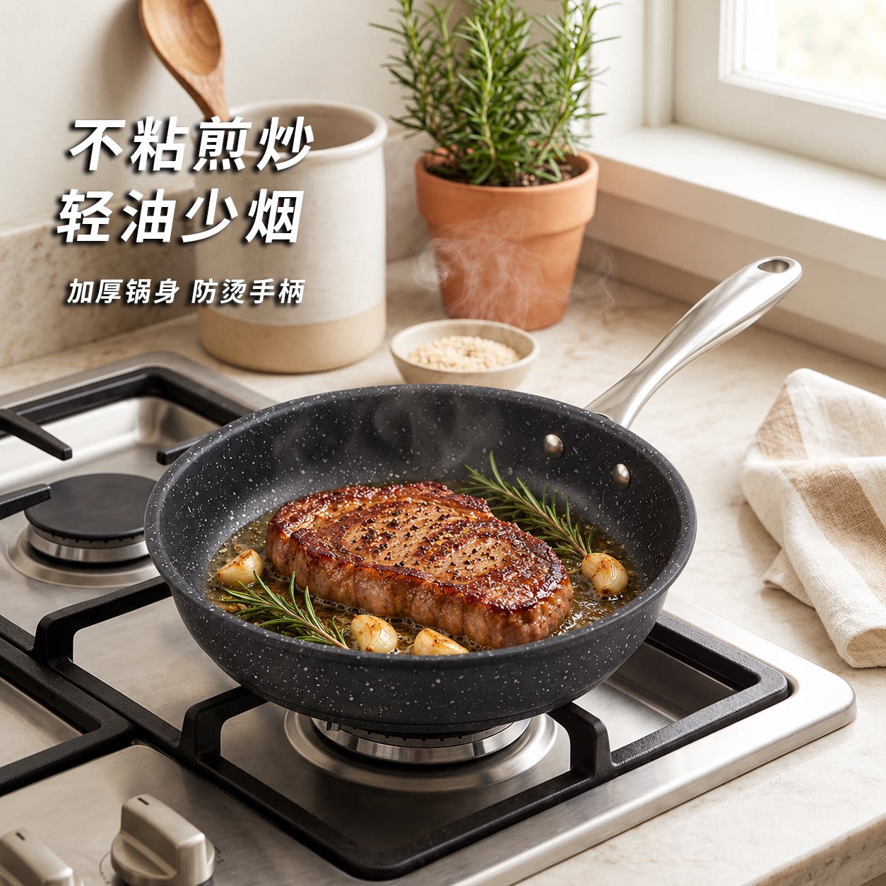 出口品质18/10不锈钢单柄不粘煎锅加厚煎蛋煎牛排平底锅22cm