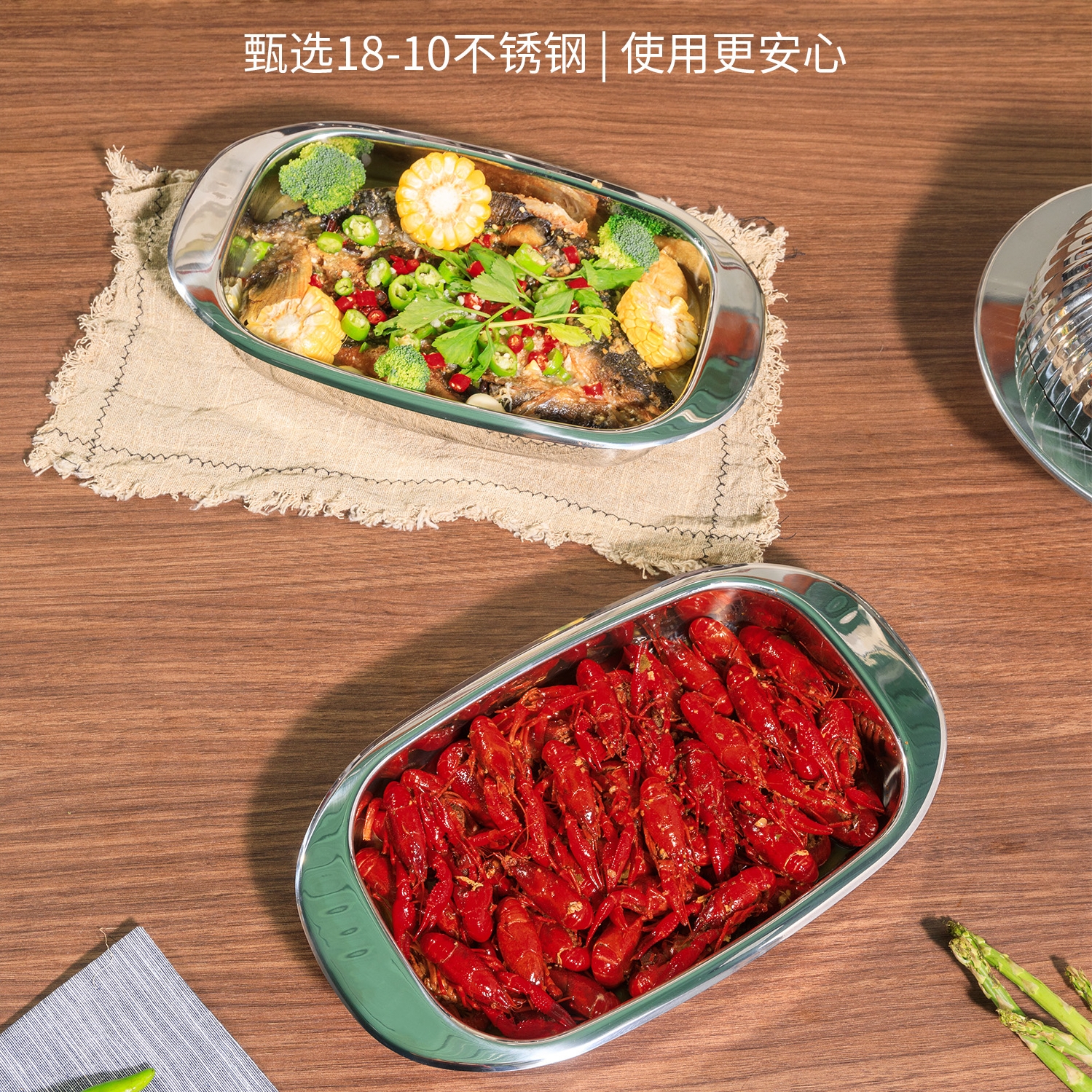 邻可Linke多用18-10不锈钢方盘烤鱼盘长方形饺子凉菜盘