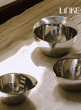 LINKE邻可18-10不锈钢量杯3件套鸡嘴兜烘焙量碗套装多规格刻度量