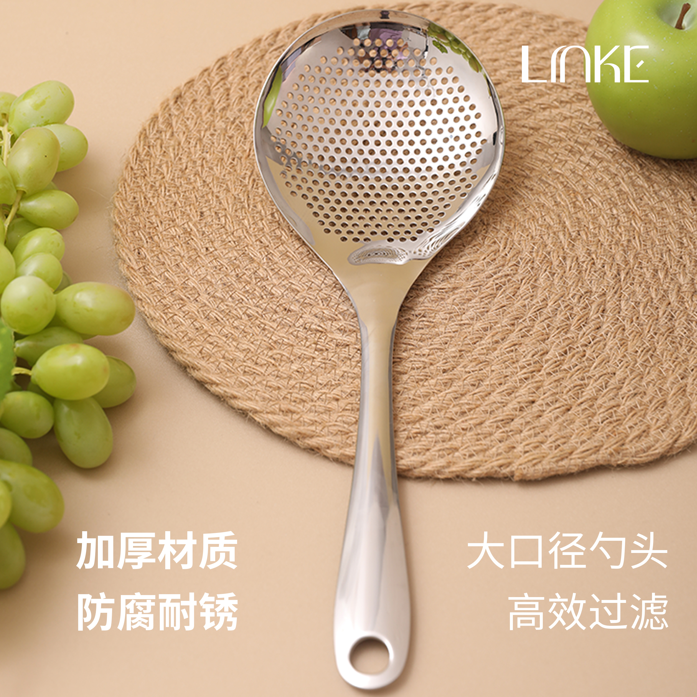 Linke邻可高端18-10不锈钢高镜光花椒漏勺捞面过滤沥水油炸漏网筛