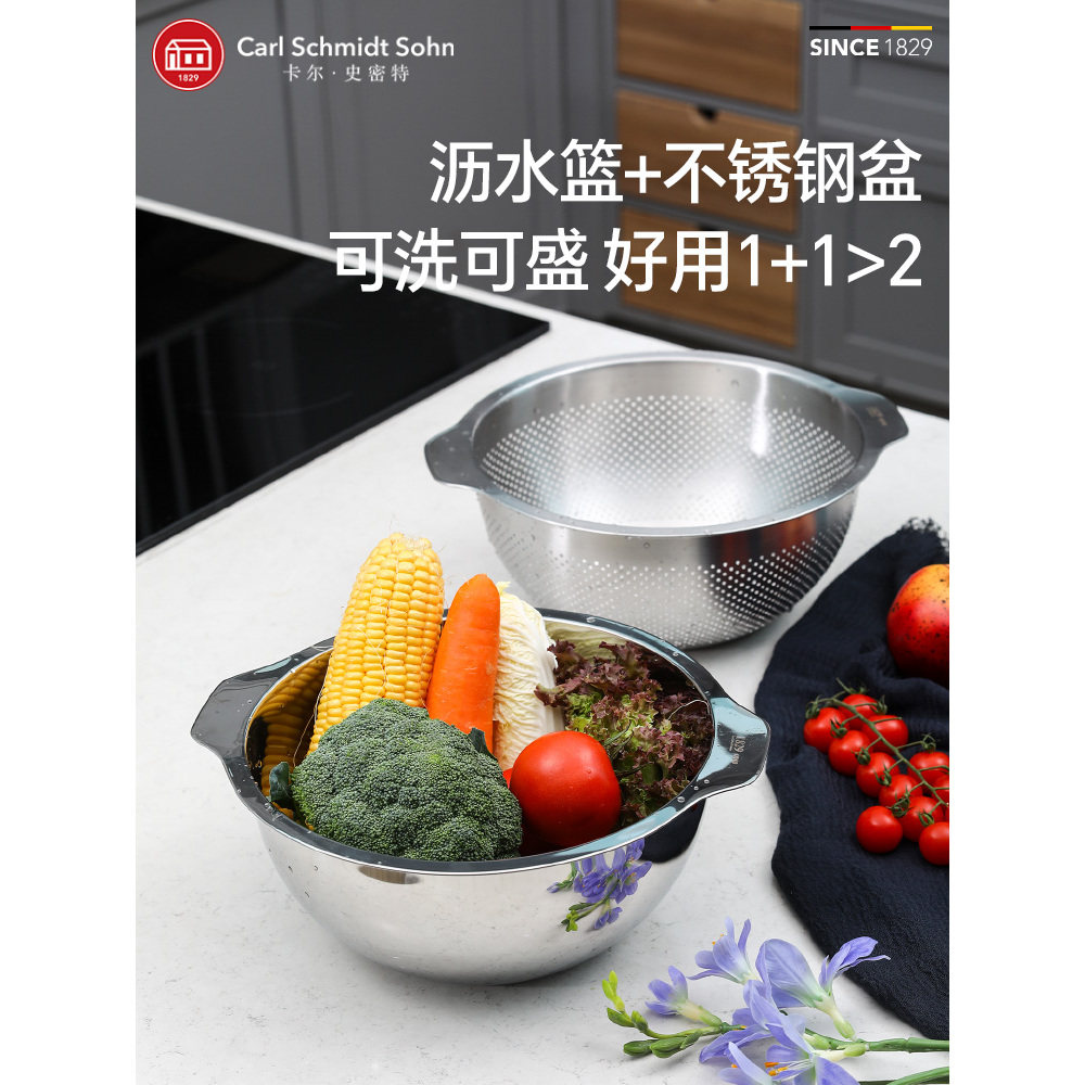 CS品牌304不锈钢洗菜盆沥水篮家用淘米盆滤篮,餐饮具,洗菜盆/沥水篮/漏水筛,淘宝优惠券,粉丝福利购,淘宝优惠卷