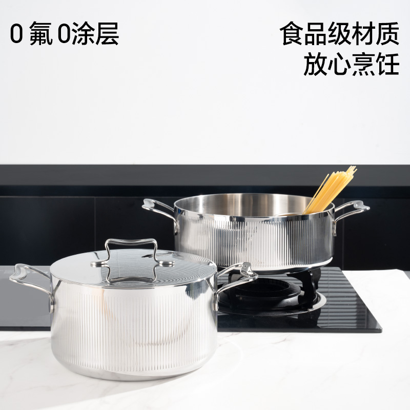 Linke邻可 高端轻奢设计竖纹系列18-10不锈钢一体成型 22cm深汤锅