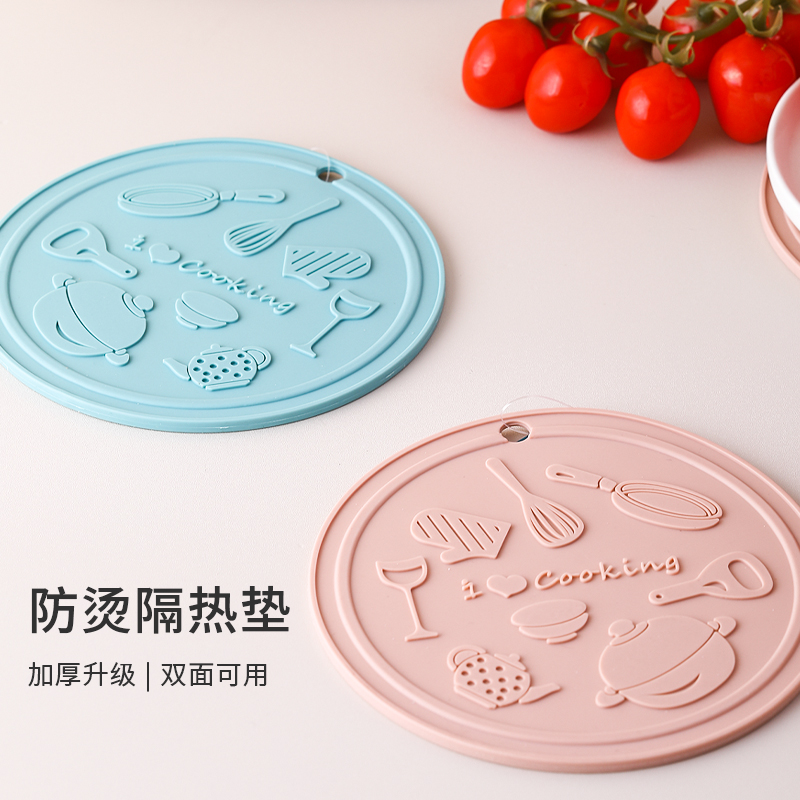 Linkcook创意耐热厨具防烫隔热垫拍一赠一（颜色统一）