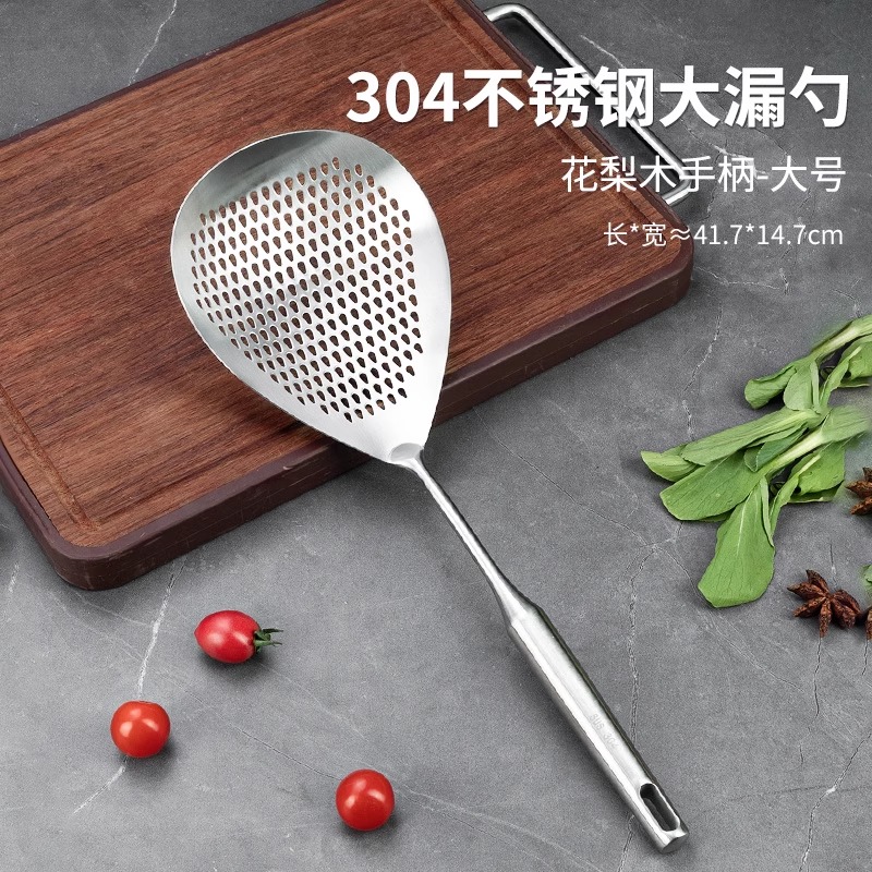 Lincook304不锈钢花椒勺漏勺厨房家用大漏网勺笊篱捞饺子面条