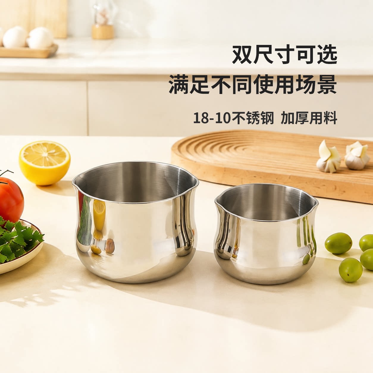 高货五层钢一体成型梨形小奶锅微奶锅