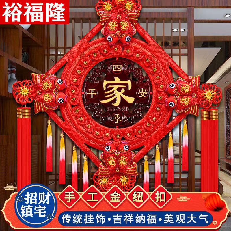 中国结桃木挂件新款大号