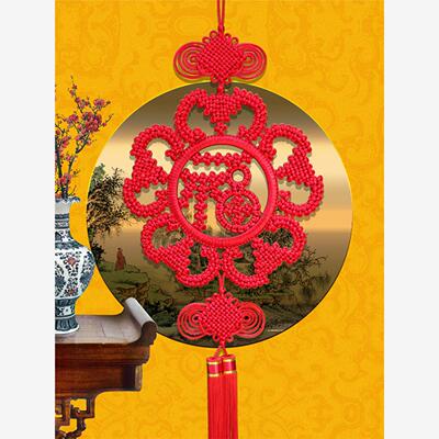 天翊吉中国结挂件五福临
