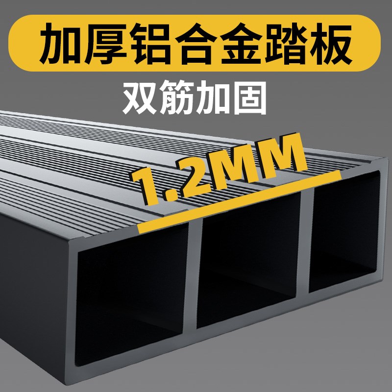 热销铝合金人字梯子加粗加厚楼梯四步五步小型工程专用梯家用折叠