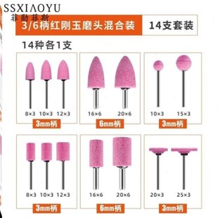 热销抛光打磨头圆锥机电磨钻头机用电钻手钻磨砂小P砂轮电磨头玻