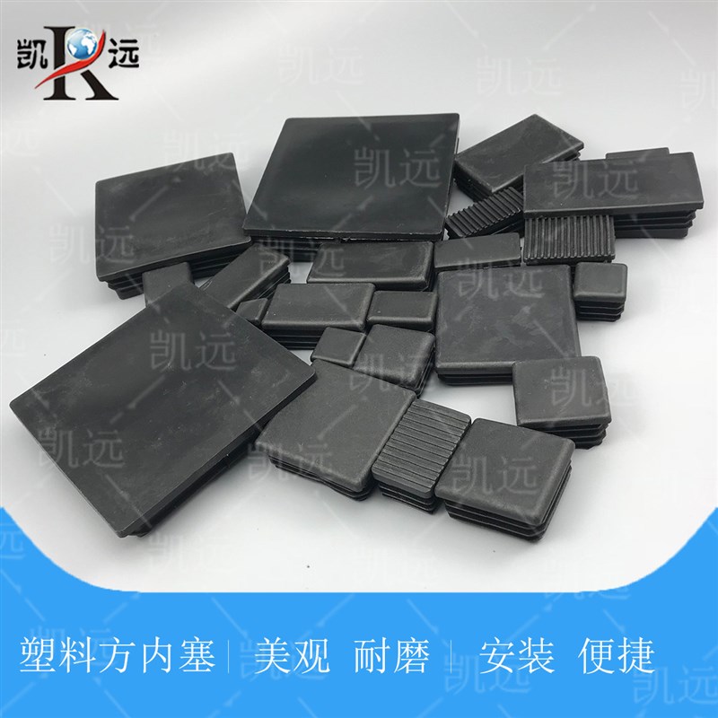 热销桌椅脚套 保护套 加厚 塑料方内塞 方管 钢管堵头内塞 塑料