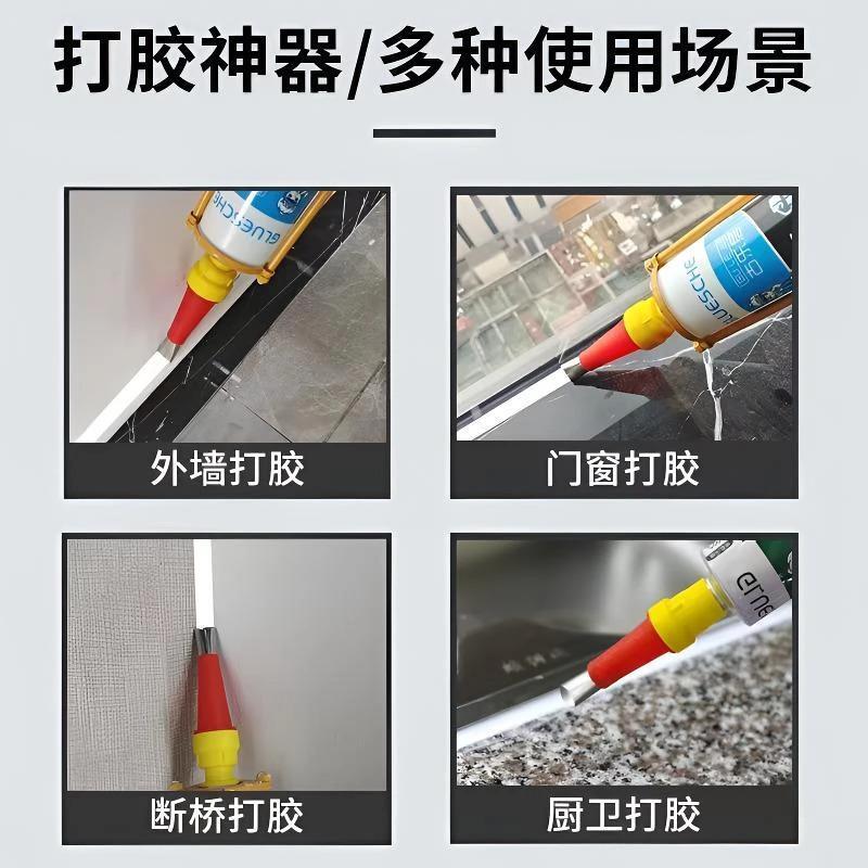 热销一体不锈钢胶嘴可拆卸底座结构胶嘴嘴打胶神器玻璃胶枪嘴胶嘴