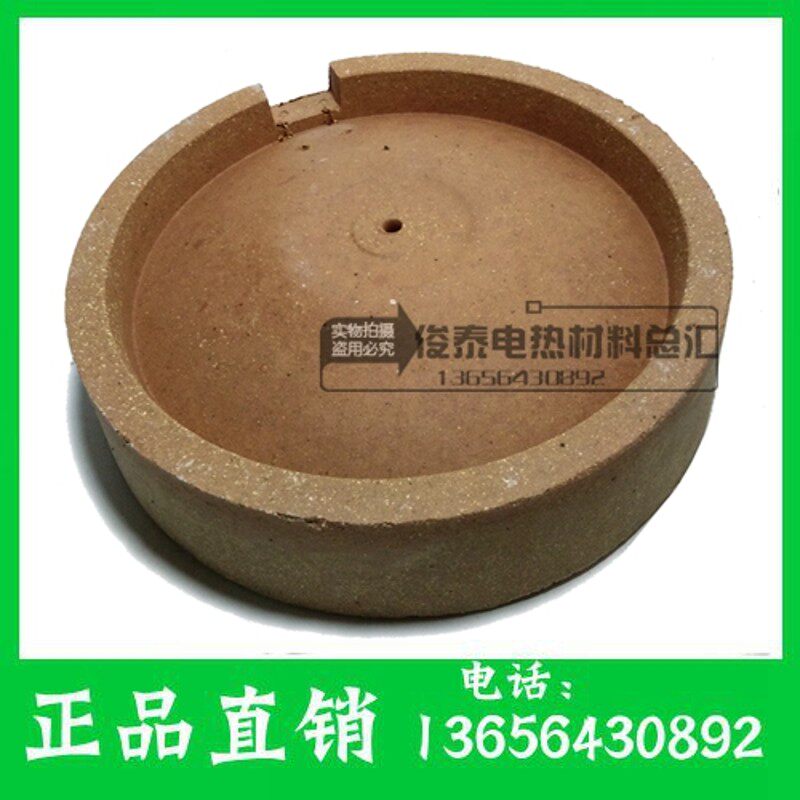 热销圆形电炉盘 碗型平底加热炉盘 高铝实验加热加热炉 凹型耐火