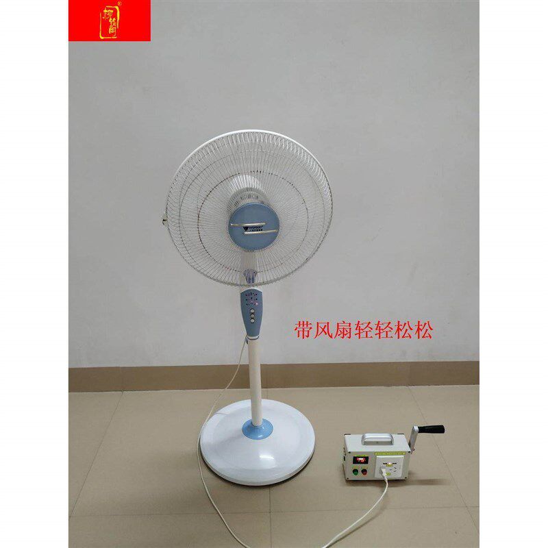 热销手摇发电机应急电源多功能便捷式220V大功率手机充电12V输出