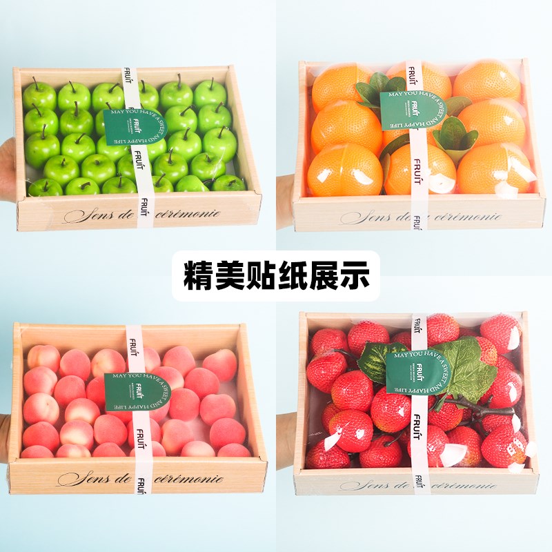 热销新鲜蔬果英文胶带水果店商超通用不干胶白色标签固定封口胶贴