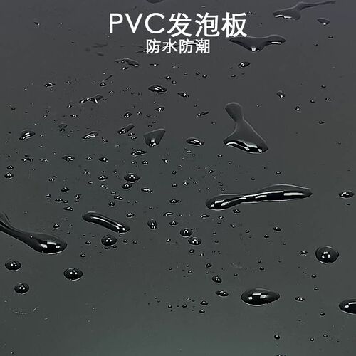 热销手工黑色磨砂共挤雪弗板高密度PVC塑料发泡板 防水阻燃易切割