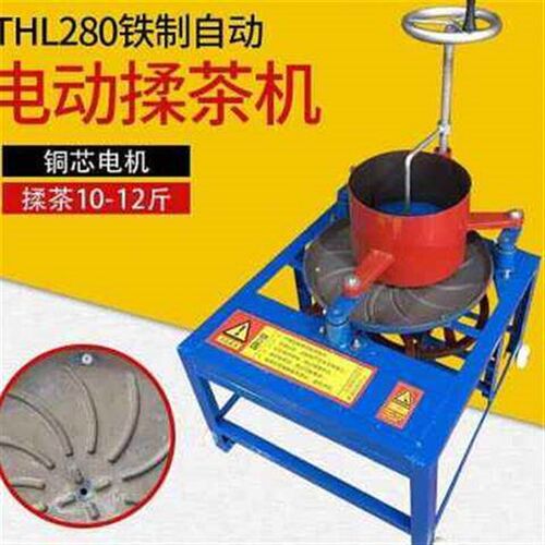热销机全自动型锈钢电动揉捻机家不小用炒茶机茶叶揉W捻成条设奢