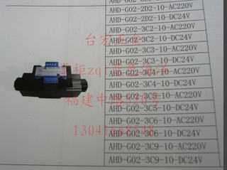 网红电磁换向阀 02:6通径 AHD-G02-2D2-10-AC220V/DC24V