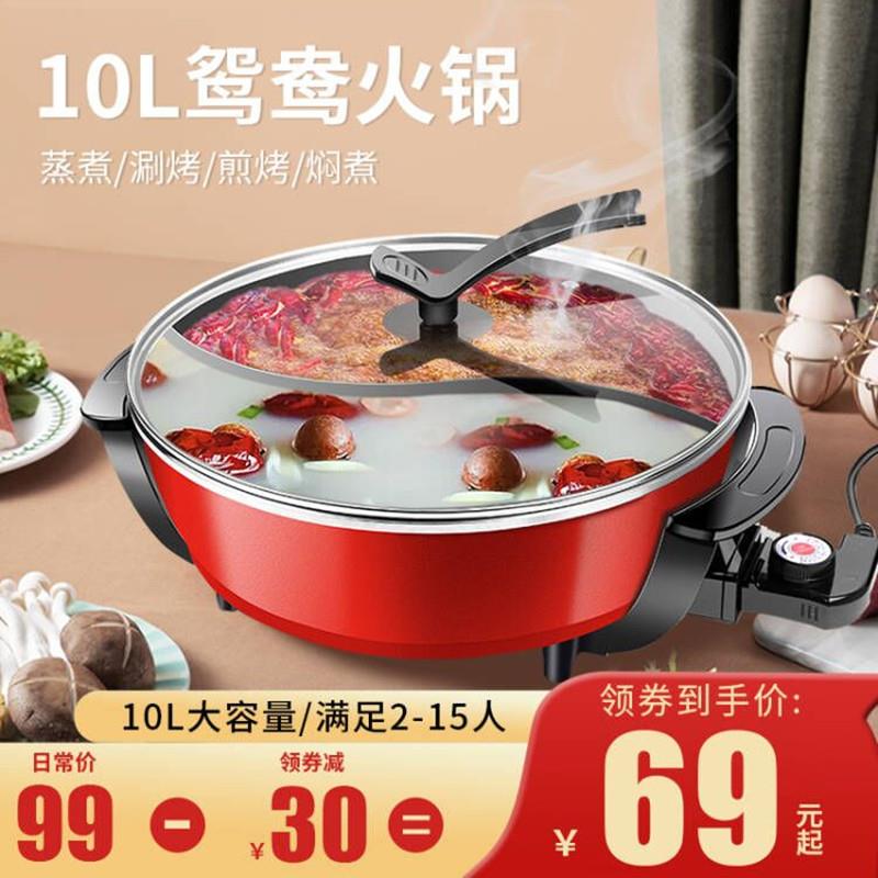 热销多功能涮烤一体锅鸳鸯锅火锅锅具家用10升特大容量2-15人电火