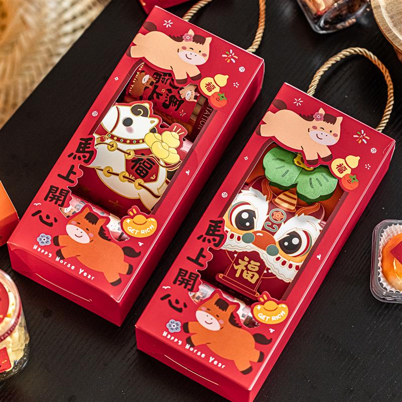 热销2026新年马年牛轧糖雪花酥礼品包装盒空盒子太妃糖饼乾糖果礼