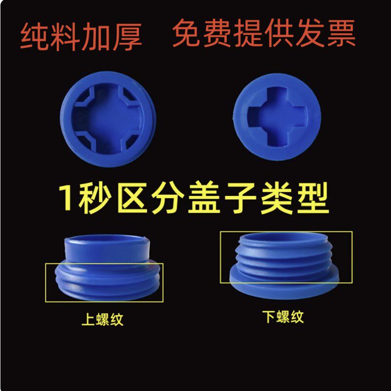 热销200L升加厚油桶盖子化工桶盖塑料桶盖油桶塑料封口盖螺纹盖胶