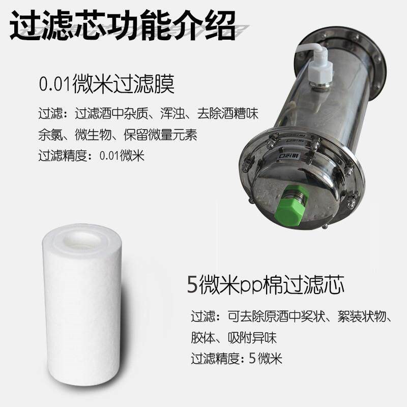 热销白酒过滤催陈机 产地货源果酒黄酒药酒自酿酒器 小型家用过滤