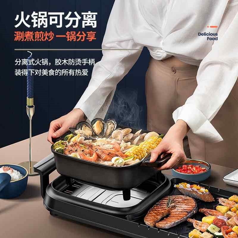 热销奥然家用韩式火锅烧烤一体锅多功能烤肉机室内盘炉涮烤无烟烤