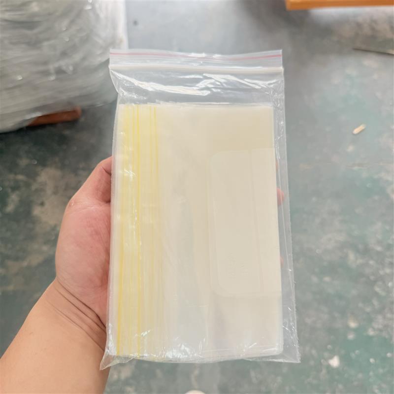 热销小号密封保鲜袋3包