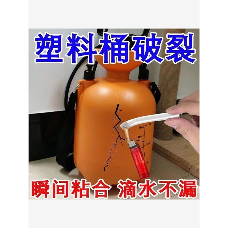 热销PP塑料焊条热熔万能型水箱水桶塑料汽车保险杠通用耐磨黑白色