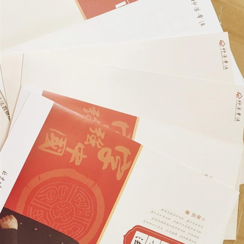 热销神笔章法练字 通篇提速应用篇