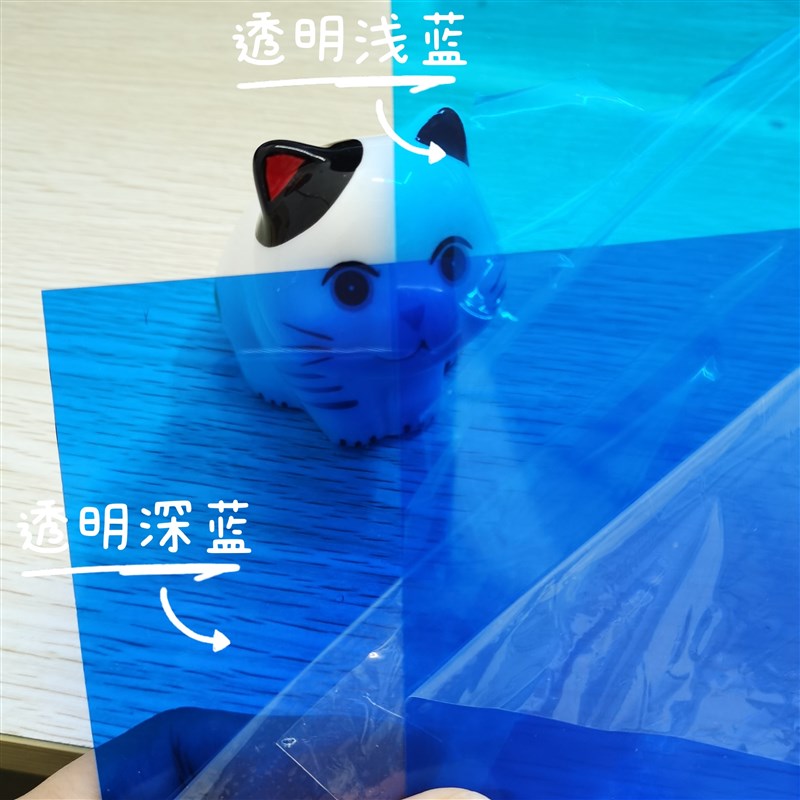 热销PVC彩色透明塑料片红橙绿蓝紫粉荧光黄黑色白色磨砂PP片材A4