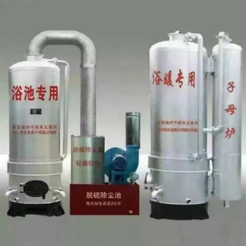 热销浴池专用锅炉 燃煤热水锅炉 浴室洗浴节能环保锅炉 养殖加温