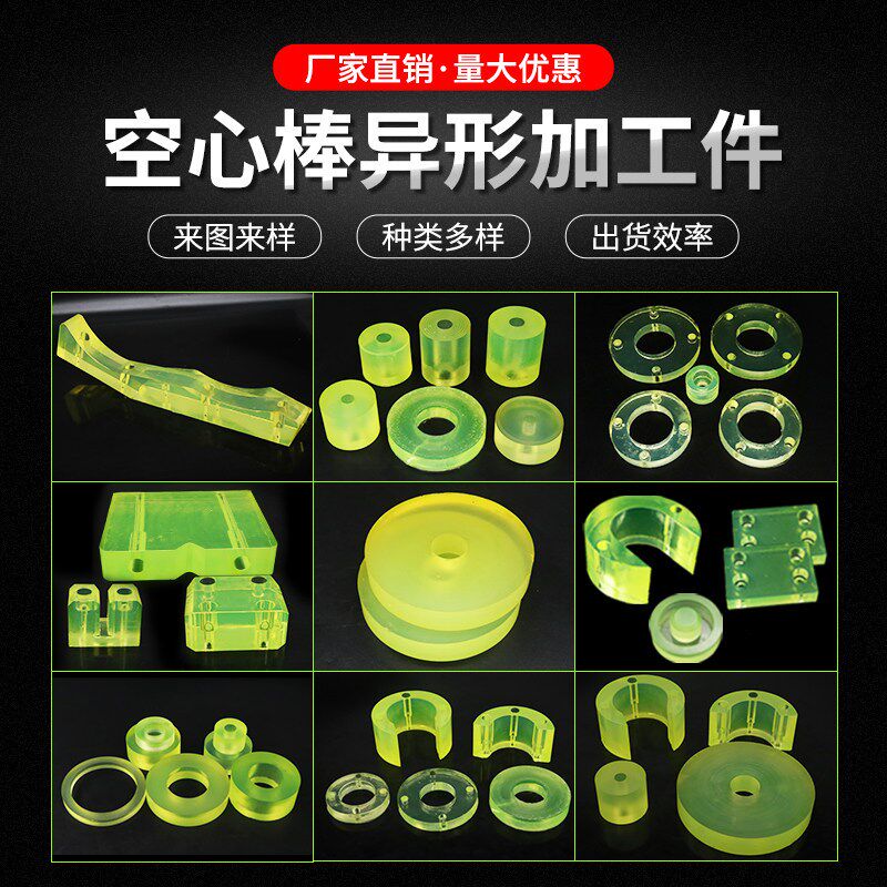 热销聚氨酯空心棒 PU大内孔牛筋管棒 优力胶棒材 弹力密封垫 非标