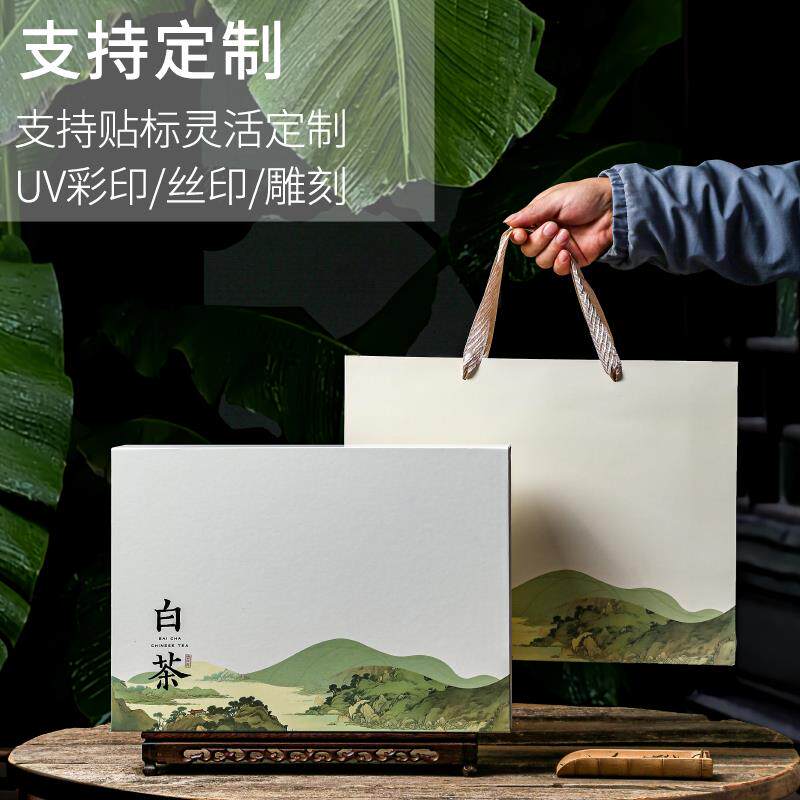 热销新款安吉白茶礼盒散茶铁罐包装盒半斤一斤装通用白茶礼盒空盒